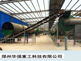 減少有機肥設備故障的對策有哪些
