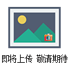 五金件包裝機(jī)門鎖套袋包裝機(jī)